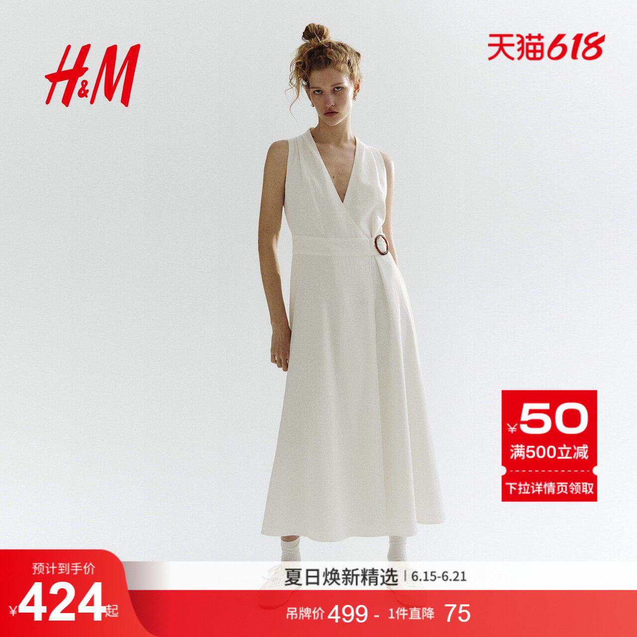 HM2026夏季新款女装亚麻混纺围裹式连衣裙1348282