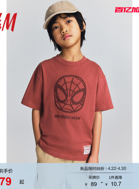 【迪士尼系列】HM童装儿童男童女童T恤新款印花灰红色上衣1269368