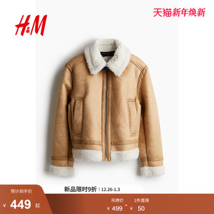HM女装 泰迪绒衬里气质加绒加厚保暖飞行员夹克1233164 短外套冬季