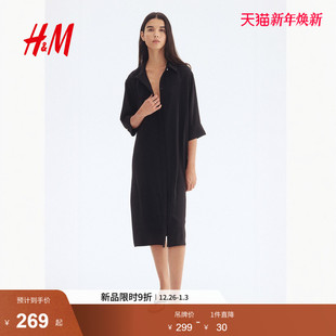 式 HM2025年秋季 配腰带衬衫 女装 连衣裙1296581 新款