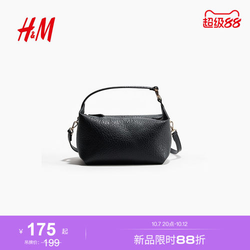 商场同款