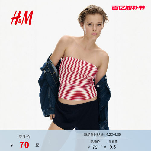 HM夏季女装时尚休闲松紧腰汗布短裤1292509