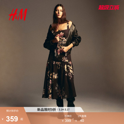 HM2026春季新款女装亚麻混纺连衣裙1321816