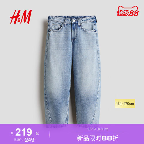 商场同款