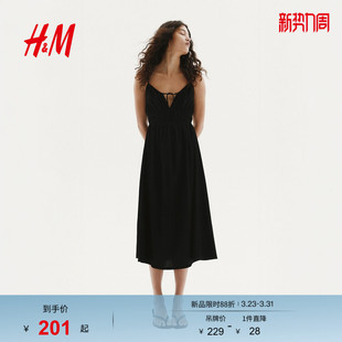 皱感植物印花长裙1283298 法式 HM女装 背心吊带连衣裙春季