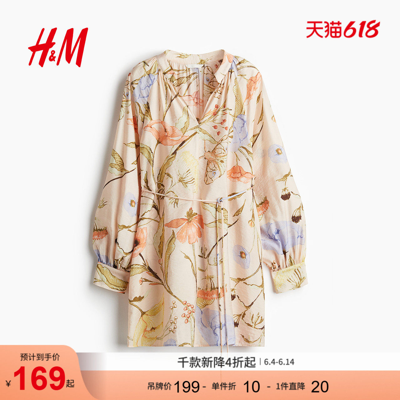 HM女装连衣裙25夏季中式立领波嬉风系带灯笼设计感碎花裙1278033