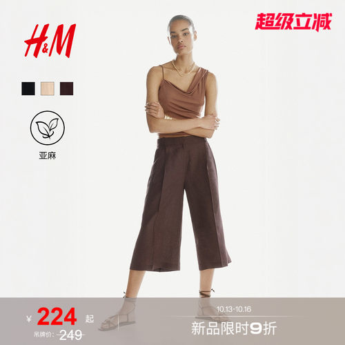 商场同款