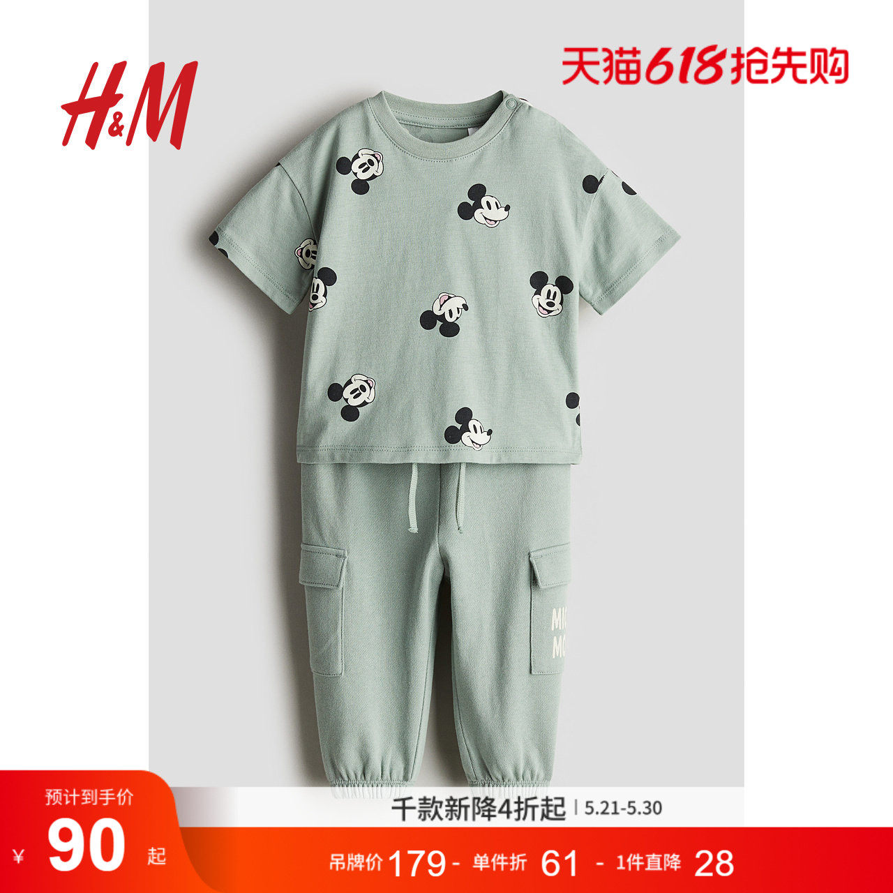【迪士尼系列】HM童装男婴套装2件式夏季米奇印花短袖长裤1240270