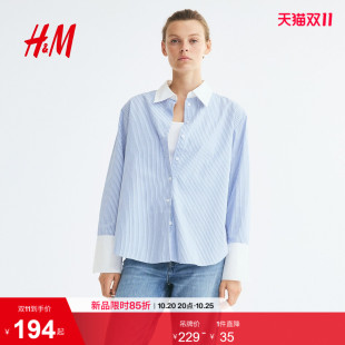 HM女装衬衫2026秋季新款棉府绸职业装长袖时尚条纹上衣1322417