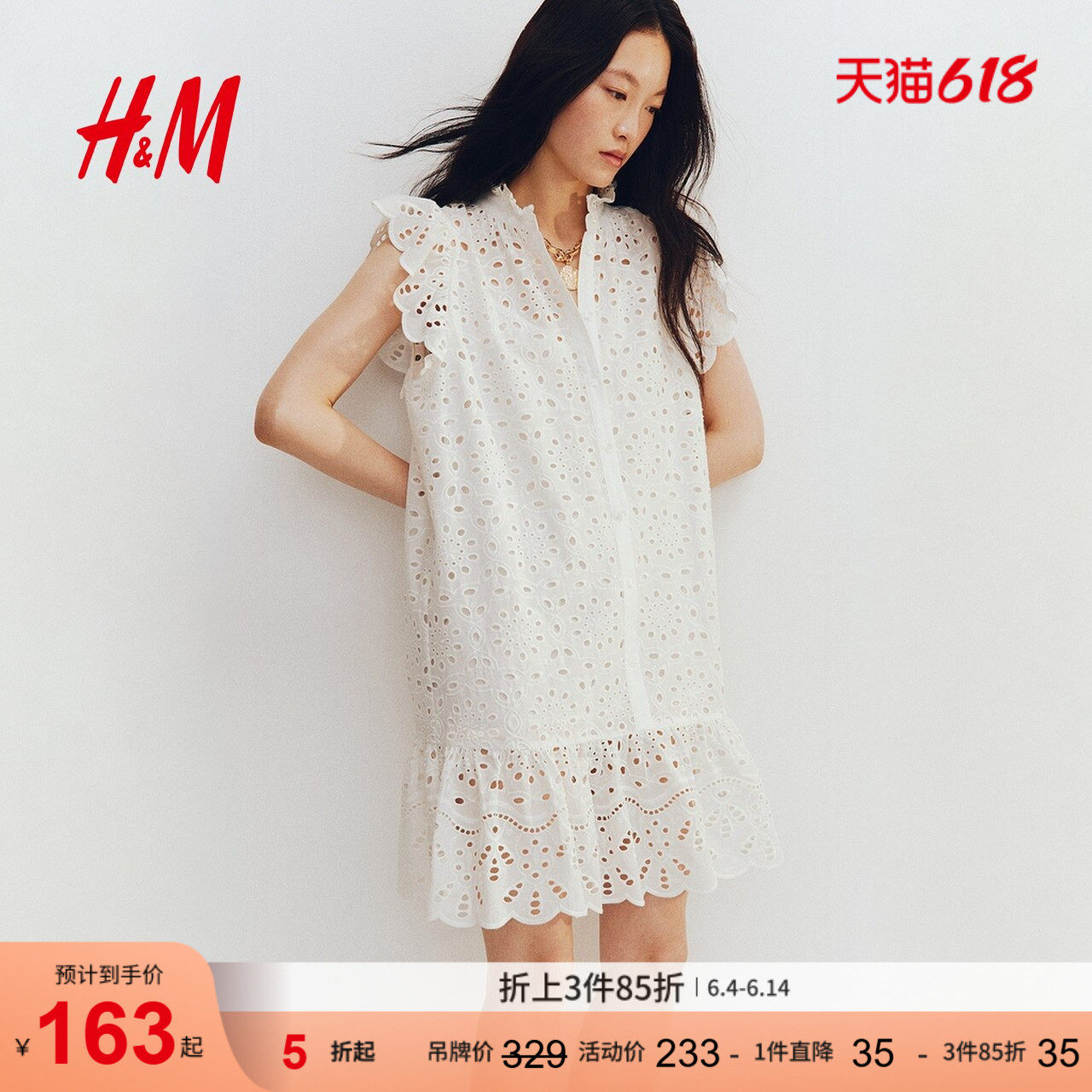 HM女装连衣裙夏季飞袖法式镂空刺绣短裙镂空刺绣连衣裙1282352