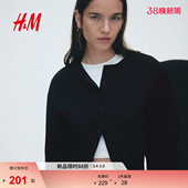 1304734 简约纹理感针织开衫 HM女士针织衫 春季