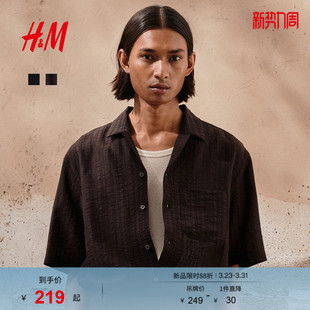 通勤标准版 春季 型纹理感衬衣1292498 古巴领衬衫 HM男装