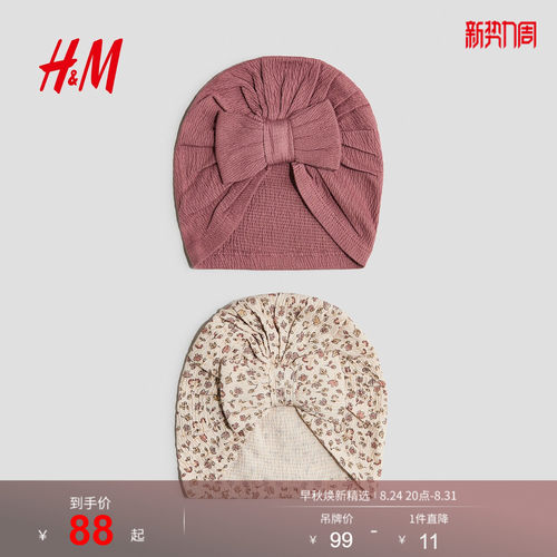 商场同款