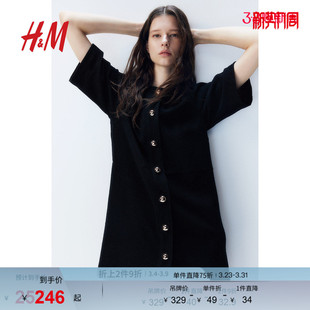 羊毛短款 静奢风连衣裙休闲圆领短袖 裙1251577 连衣裙春季 HM女装