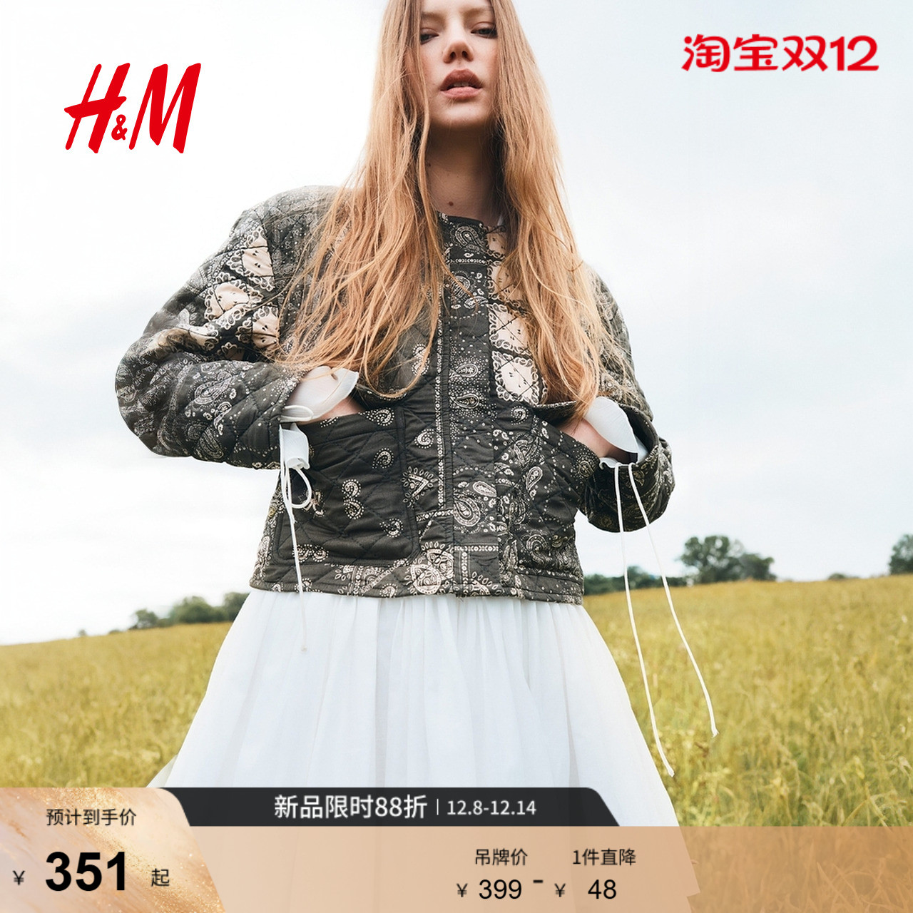 HM女装棉服2025新款满印绗缝夹薄棉长袖口袋菱格纹棉服1296986