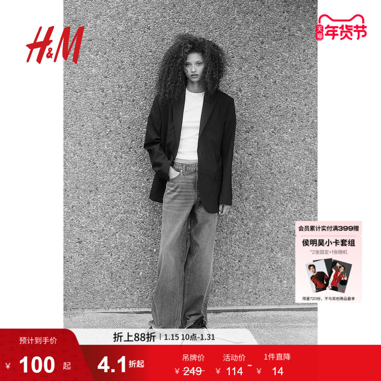 HM女装牛仔裤慵懒牛仔裤宽松中腰直筒堆叠阔腿简约长裤1210963