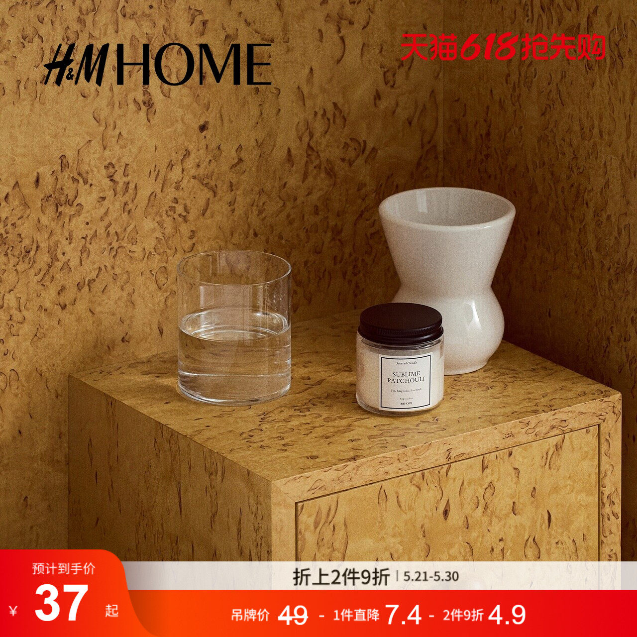 HM HOME2026夏季新款带玻璃烛台香薰蜡烛1311399