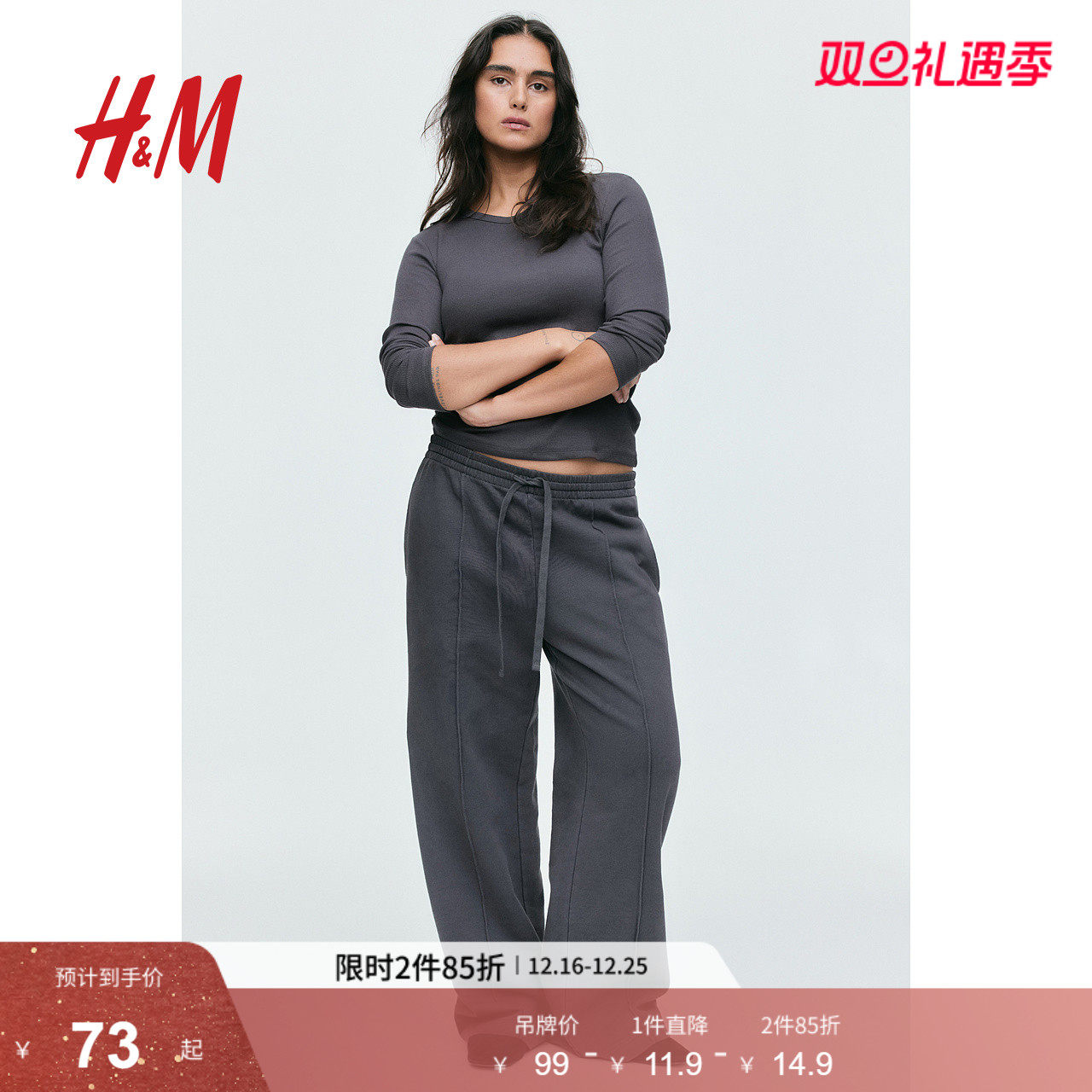 HM女装T恤冬季圆领棉质罗纹棉质圆领长袖罗纹打底衫上衣12605