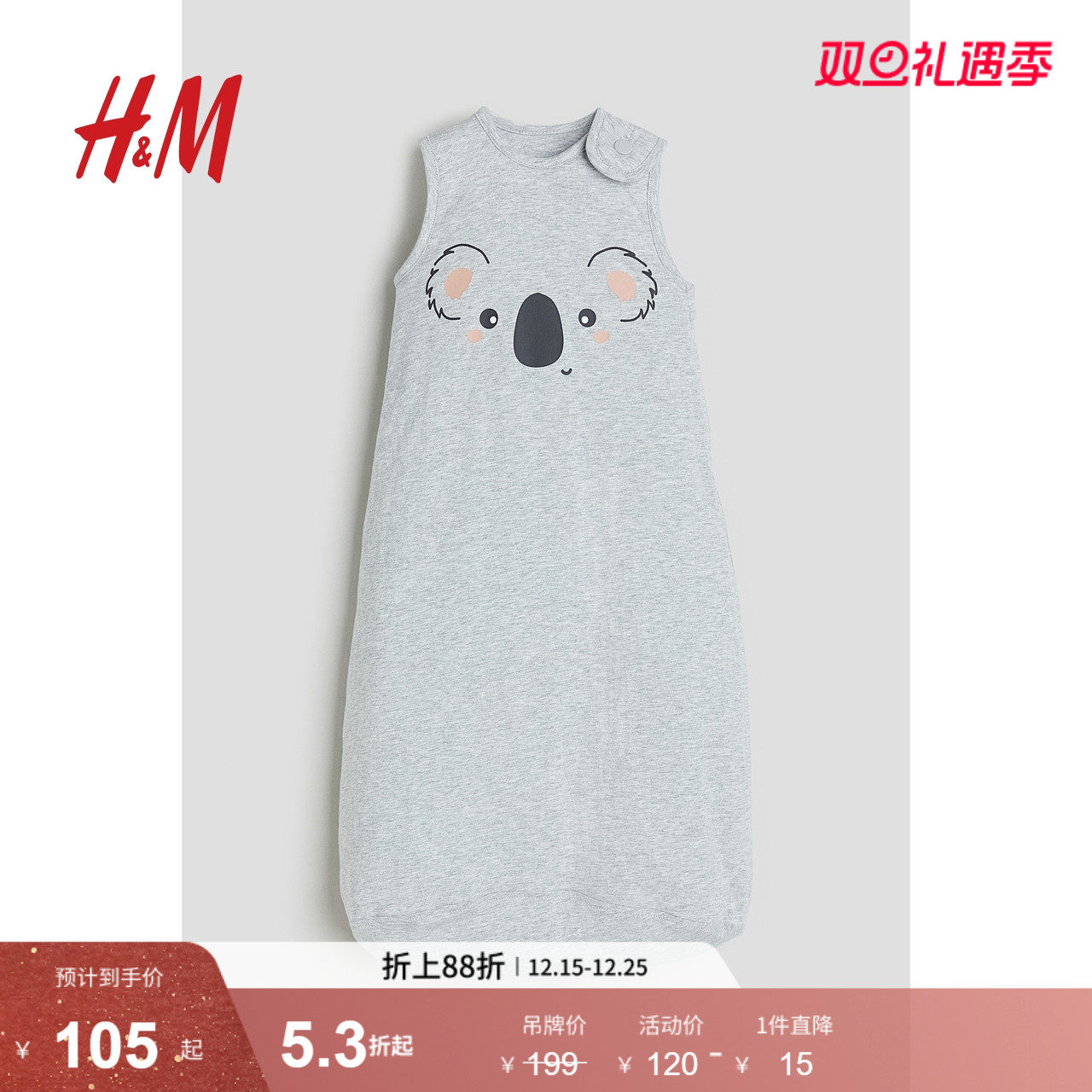 HM童装男女婴儿睡袋冬季薄款印花空调房防踢被宝宝睡袋117443