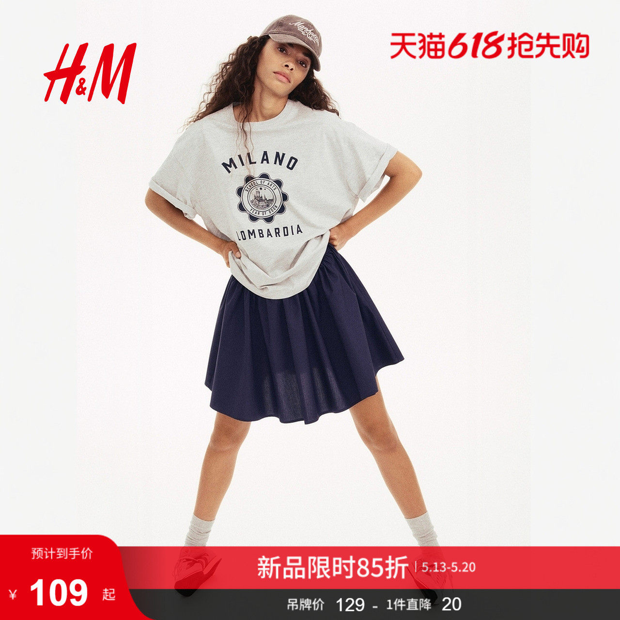 HM女装T恤夏季印花圆领美式宽松棉质落肩短袖慵懒感t恤12963