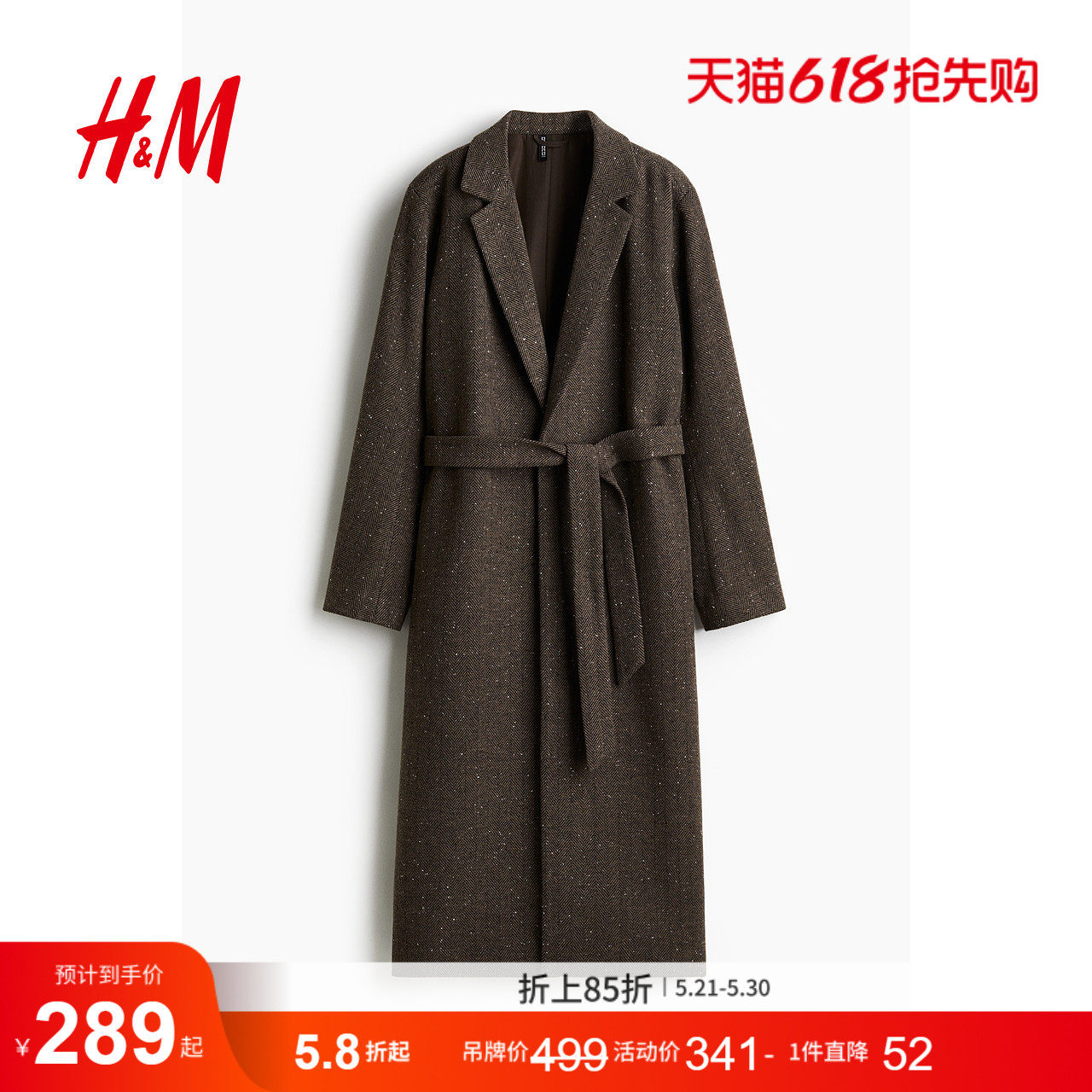 HM女装毛呢外套冬季时尚腰部系带保暖大衣1228998