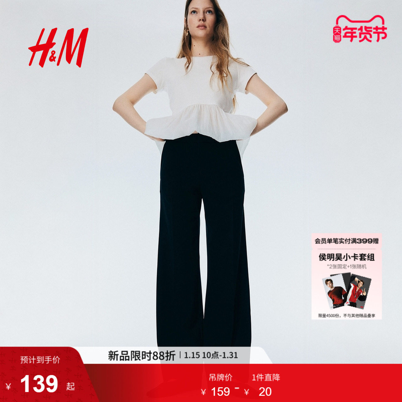 HM女装西装裤冬季时尚通勤酒红色气质潮流西裤1292993