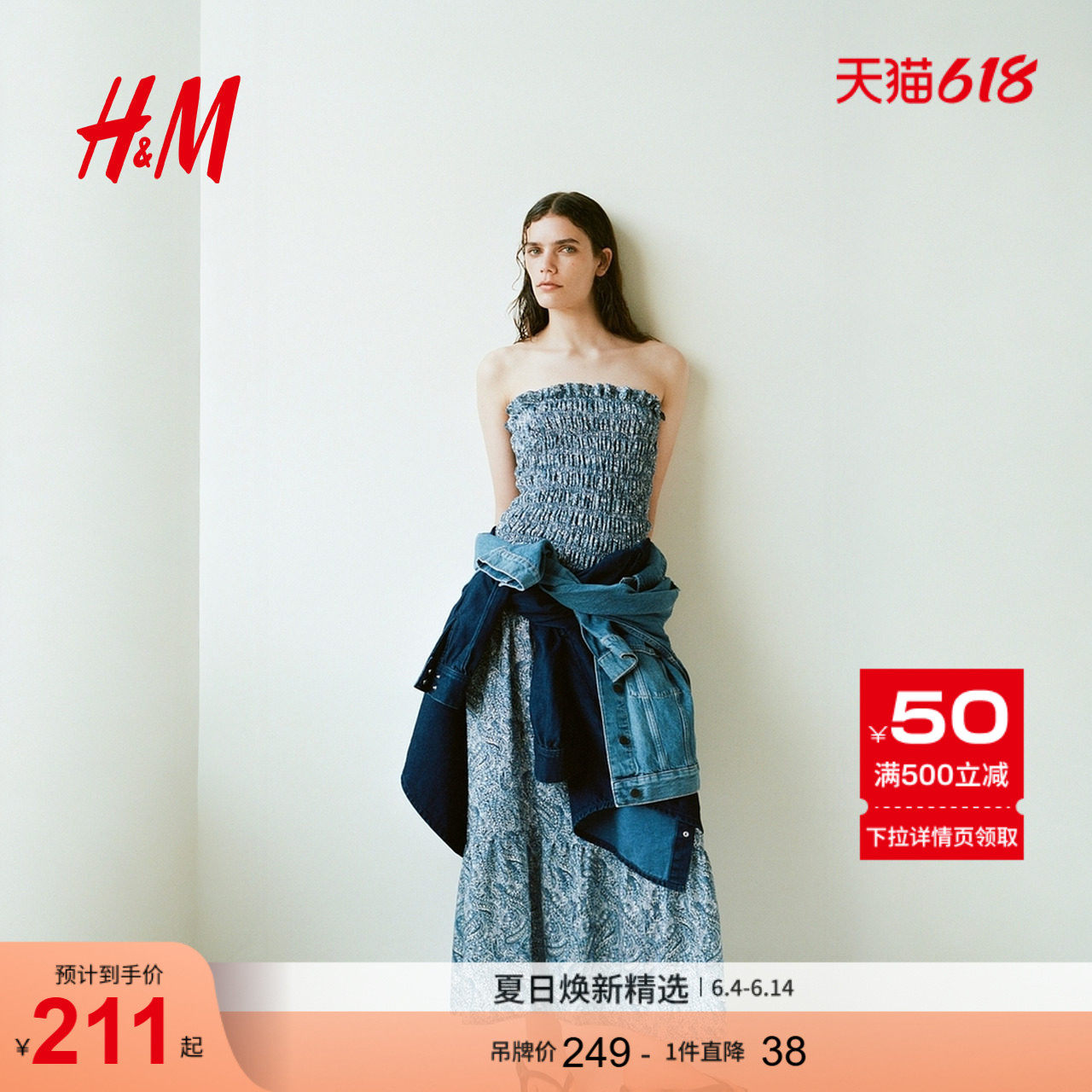 HM女装连衣裙2026夏季新款时尚度假缩褶抹胸式连衣裙1338792