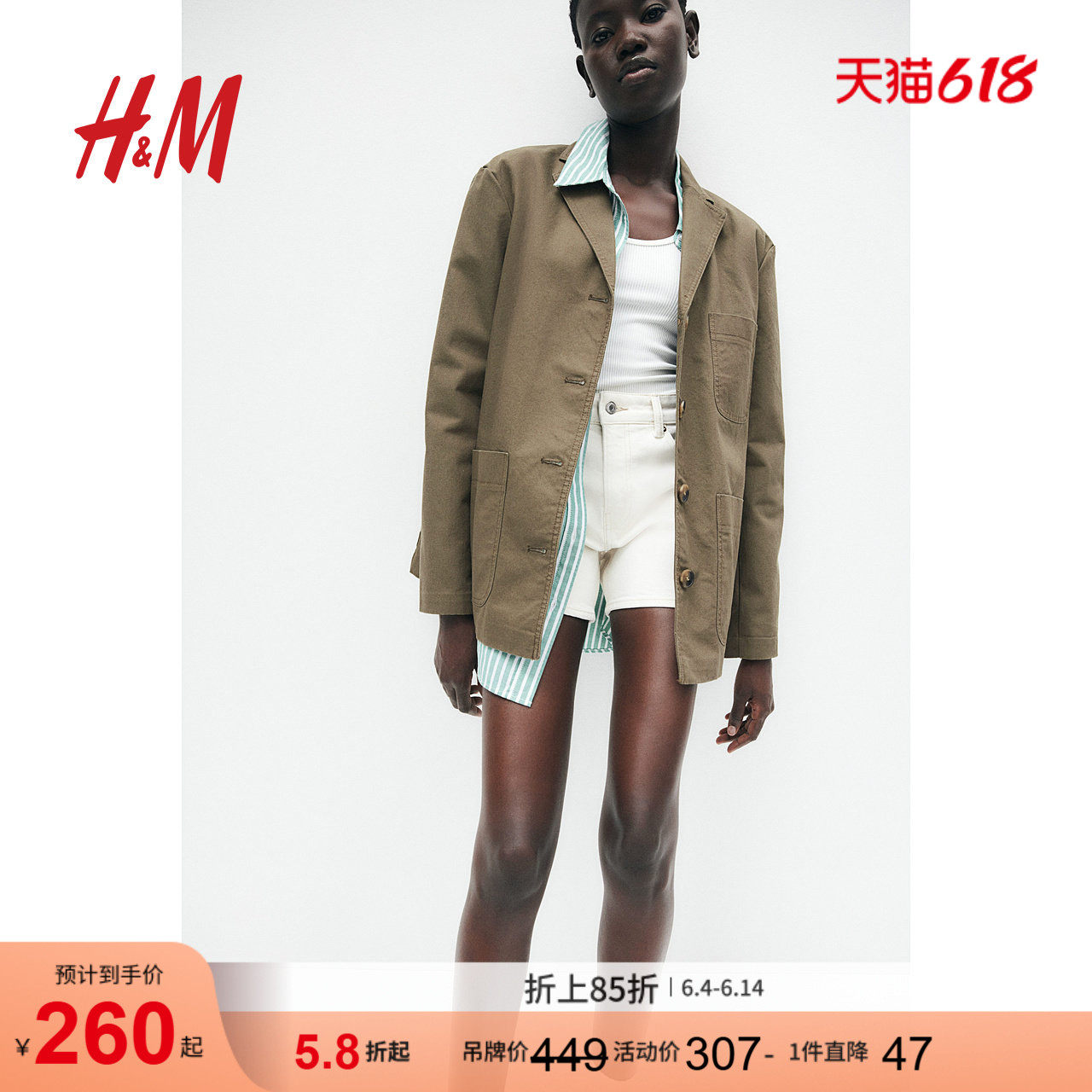 HM女装棉质帆布外套1273315
