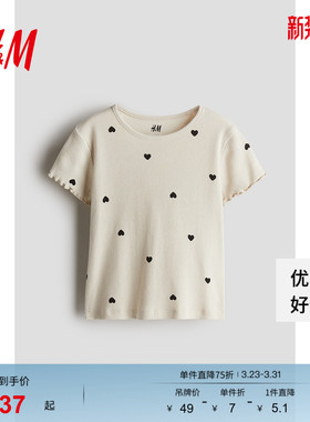 HM童装儿童女童T恤春季休闲柔软圆领短袖罗纹汗布上衣1218038