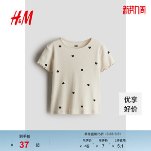 罗纹汗布上衣1218038 休闲柔软圆领短袖 HM童装 儿童女童T恤春季