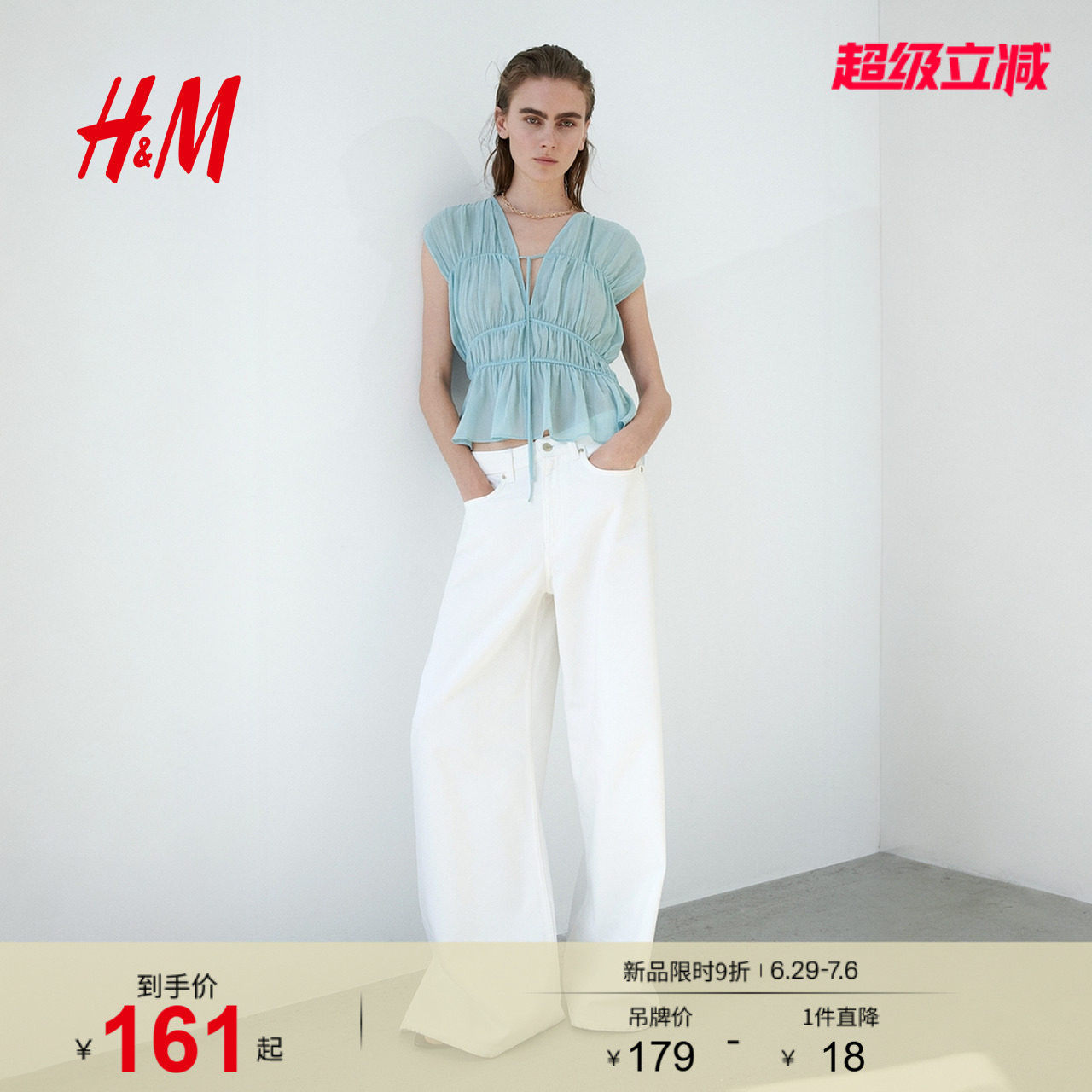 HM女装衬衫2026夏季新款无袖莱赛尔褶饰V领系带棉质上衣134