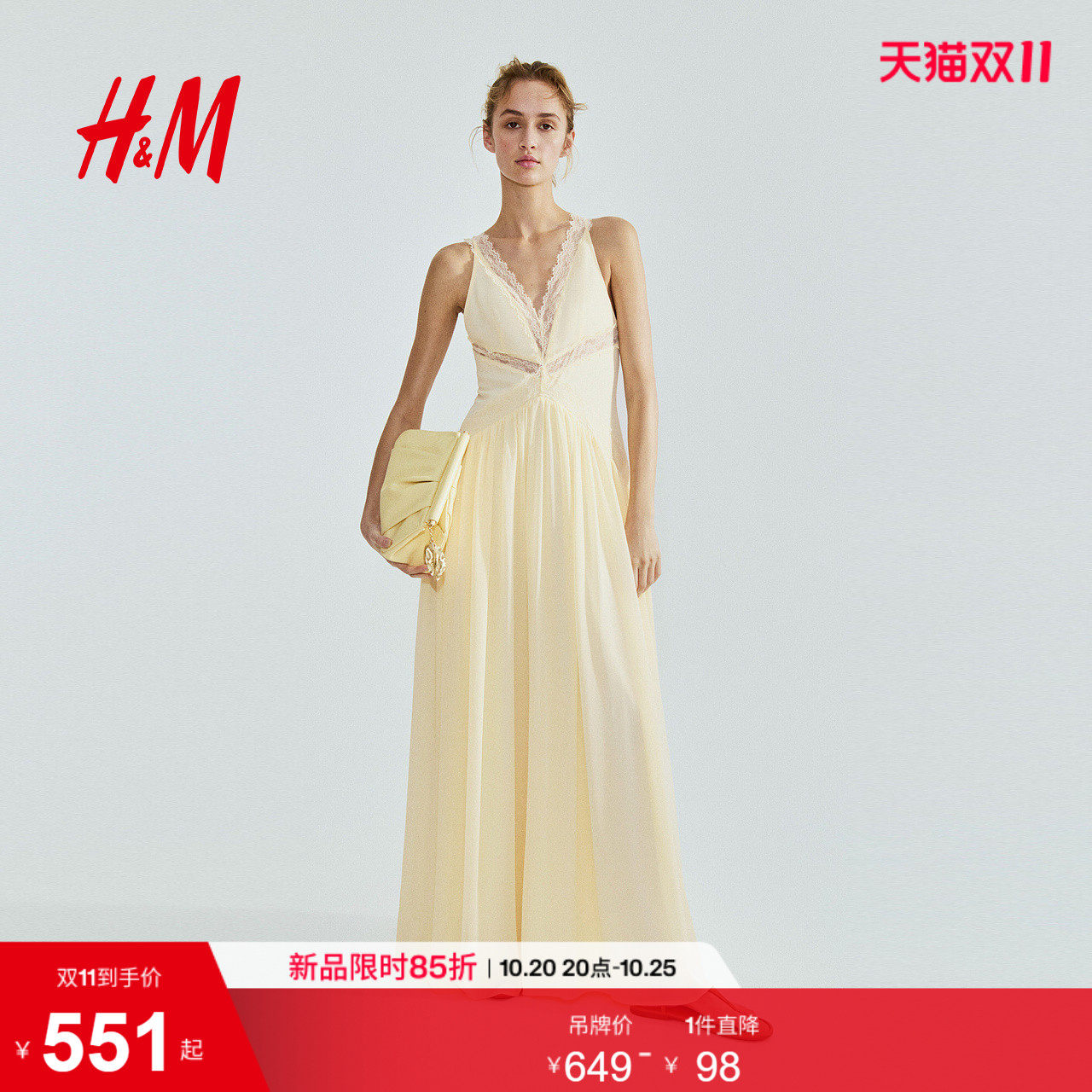 HM2026秋季新款女装蕾丝镶嵌雪纺连衣裙1335492