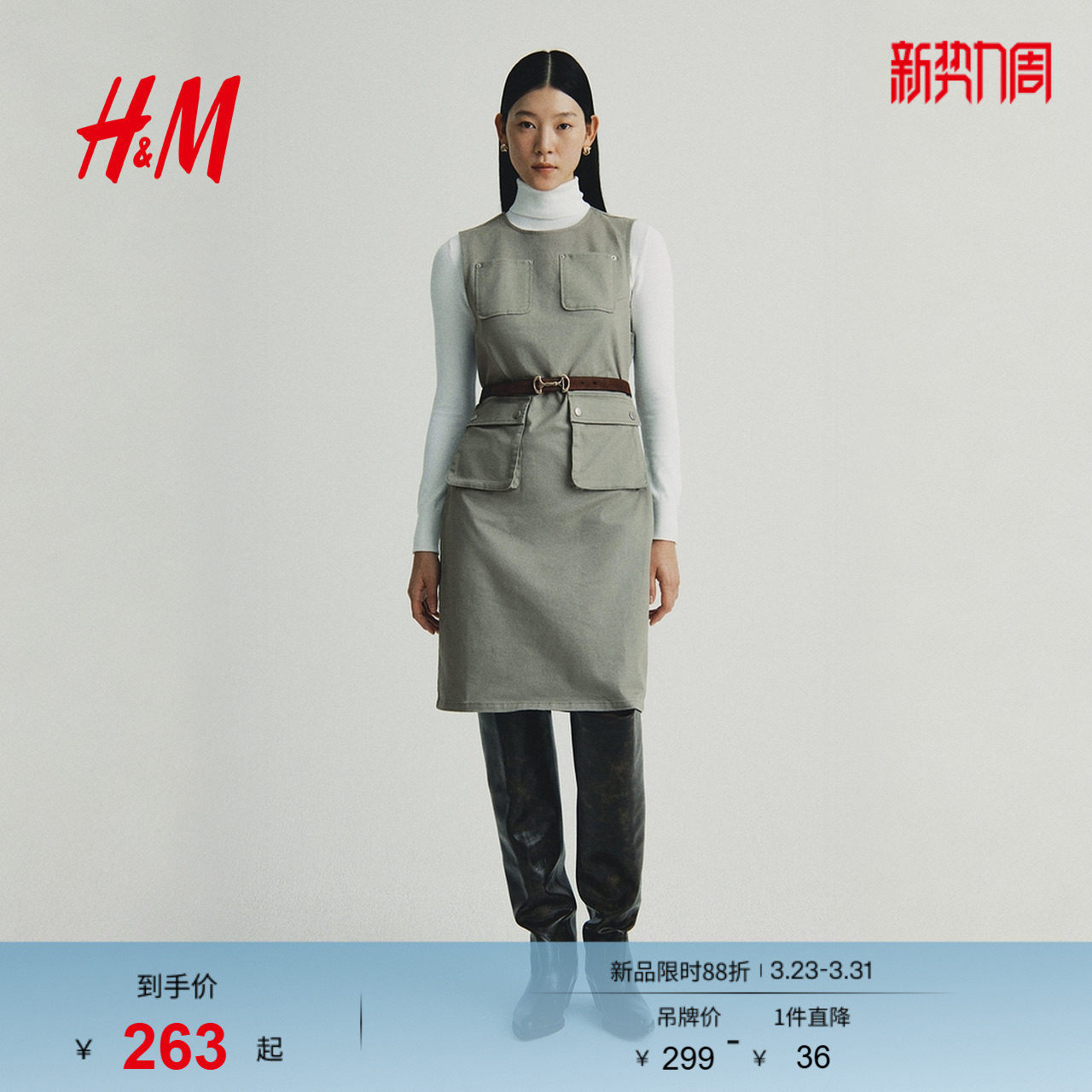 HM春季女装工装连衣裙1323678