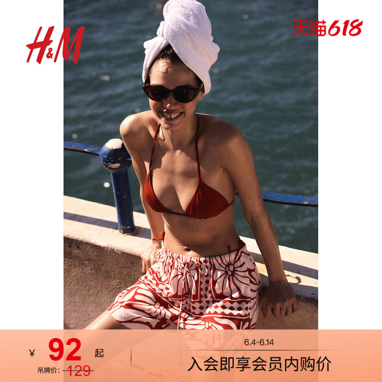 HM女装休闲裤夏季亮红色简约时尚舒适抽绳短裤1282566