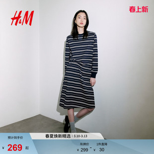 HM女装连衣裙2026春季新款度假风休闲长袖棉质汗布连衣裙1326977