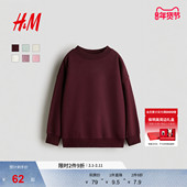 HM童装 1246179 红色加绒内搭打底外穿套衫 儿童女童卫衣冬季 新款