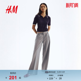 柔软潮流阔腿西裤 HM女装 通勤简约时尚 子春季 1292768 裤