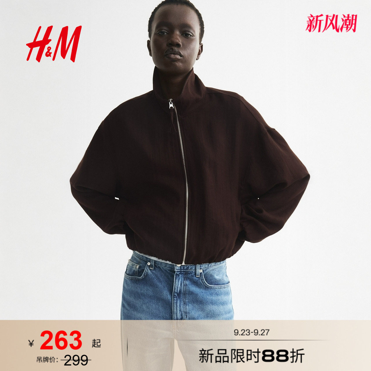 HM2026秋季新款女装泡泡下摆外套1342792图片