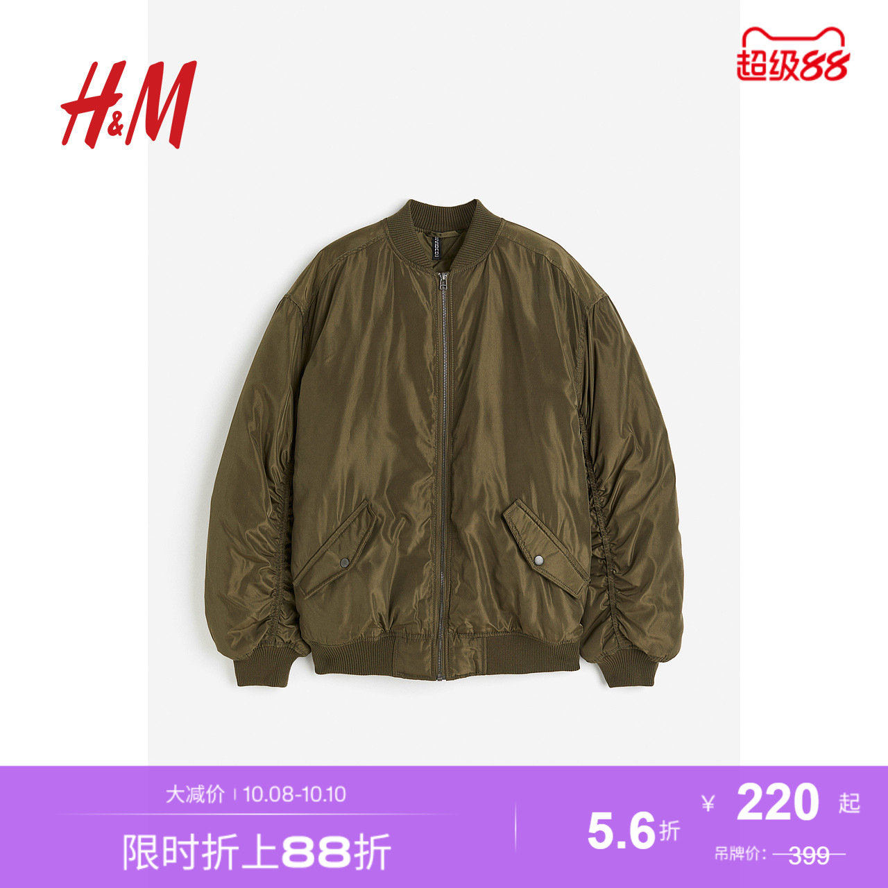 hm夹克气质宽松大廓形美拉德外套