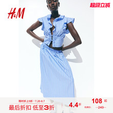 HM女装衬衫2025夏季新款荷叶领短袖条纹修身短款飞袖上衣1278438