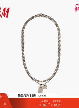 HM2026春季新款男装2条装项链1320117