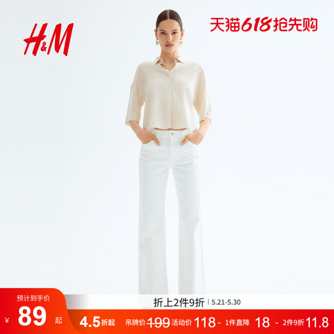 HM女装衬衫夏季时尚气质休闲松驰感极简亚麻混纺麻质衬衫1256936