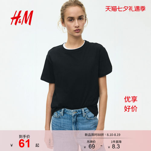 商场同款