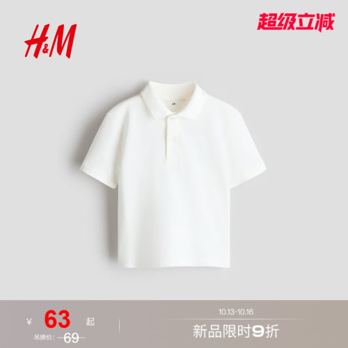 商场同款