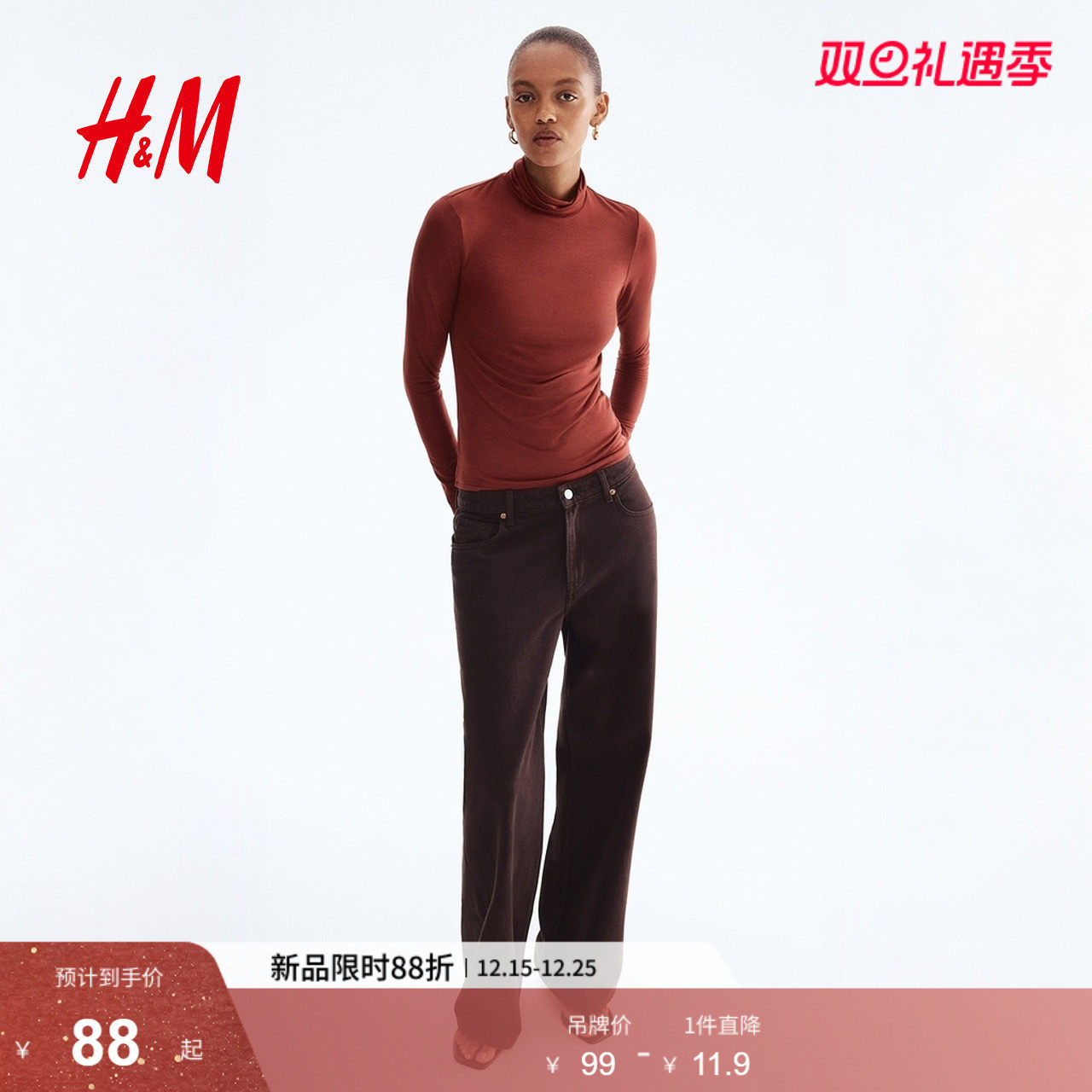 HM女装T恤2025年冬季新款女装粘纤圆高领上衣1306443