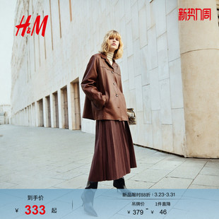 褶裥中长半身裙1323143 女装 HM2026春季 新款