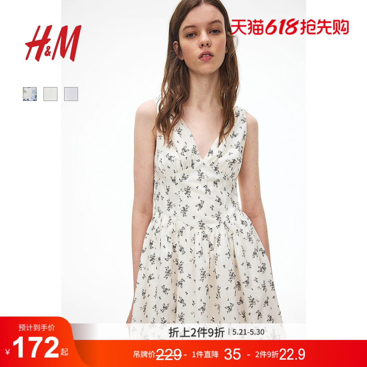 HM女装连衣裙夏季小碎花连衣裙法式褶皱收腰设计感碎花裙12694