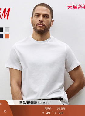 HM男装女装T恤冬季透气圆领紫红色运动上衣短袖内搭打底衫0685816