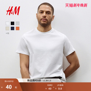 内搭打底衫 HM男装 透气圆领紫红色运动上衣短袖 T恤冬季 0685816 女装