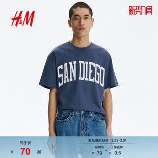 HM男装女装T恤2026春季新款宽松版印花美式圆领短袖上衣0967955